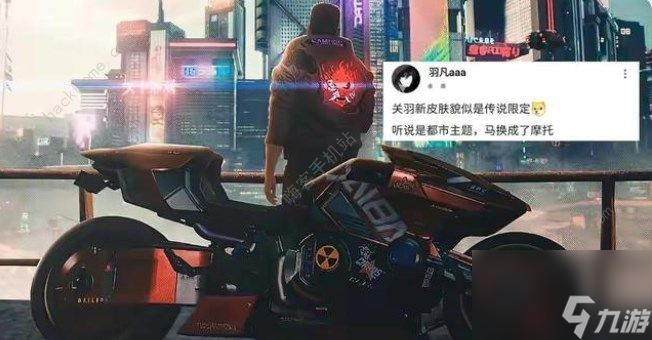 王者荣耀关羽赤影疾锋皮肤多少钱2022关羽新传说皮肤价格分享
