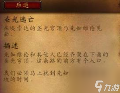 魔兽世界阿古斯要怎么去 魔兽世界阿古斯进入方法介绍