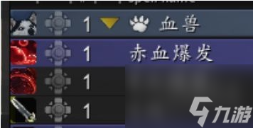 《魔兽世界》11.0邪DK萨莱茵天赋效果介绍