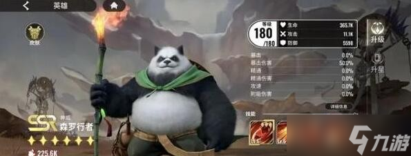《星际52区》最强阵容搭配一览