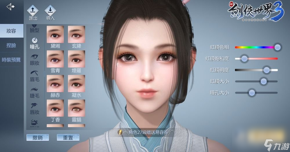 东方幻想武侠MMO《新剑侠世界3》预约人数突破80万五大门派抢先看