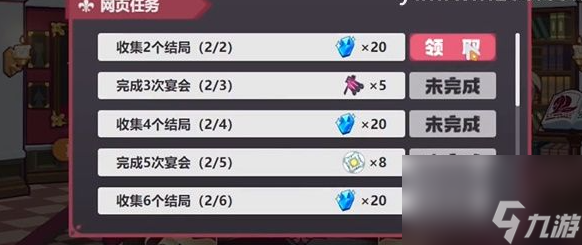 崩壞3歡宴詭聞怎么玩 崩壞3歡宴詭聞玩法攻略