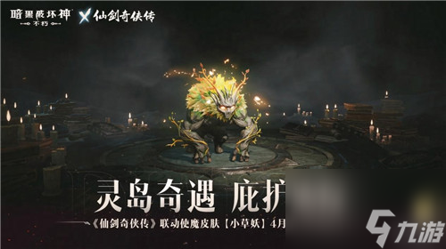 《墨剑江湖》手游今日内测!《超进化物语2》1.4版本前瞻来袭!