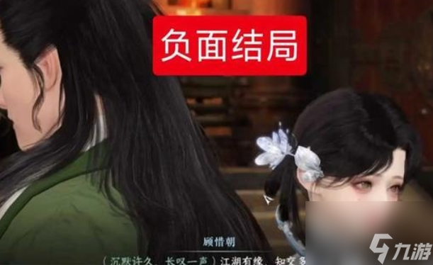 逆水寒手游1.3.2主线怎么过