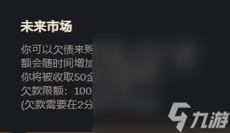 《英雄联盟》大乱斗乌迪尔玩法攻略