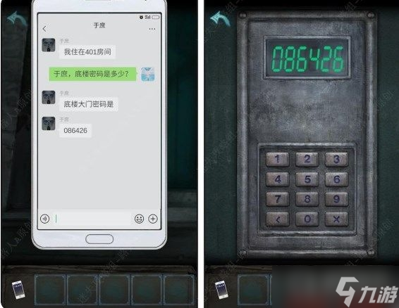 《詭樓回魂》全關(guān)卡通關(guān)方法