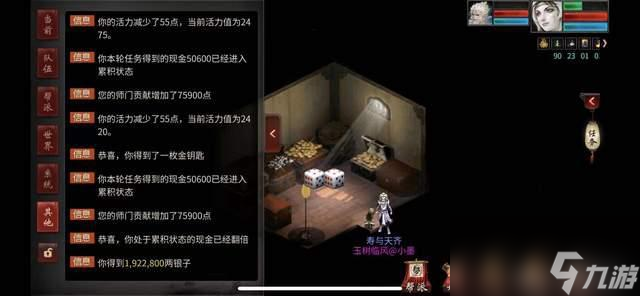 大话西游2：启灵连续被“电击”2次，这只8开召唤兽开启逆袭之路