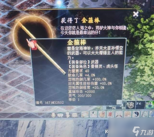 大话西游2：启灵连续被“电击”2次，这只8开召唤兽开启逆袭之路