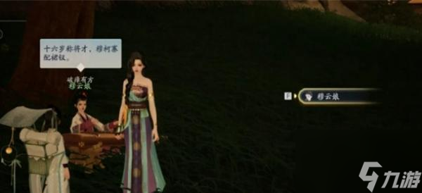 射雕手游万安寺迷雾怎么开