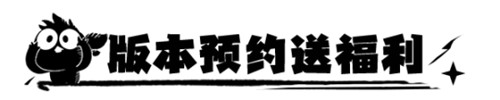 《墨剑江湖》手游今日内测!《超进化物语2》1.4版本前瞻来袭!