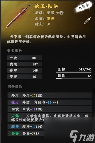 下一站江湖2仙洲地宫怎么进入