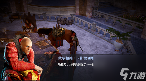 黑色沙漠手游村庄服装任务攻略
