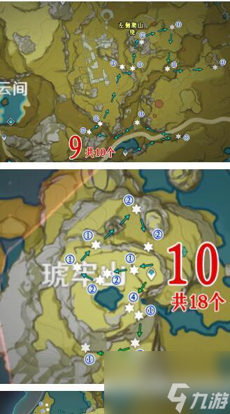 原神鳴神大社雷池繼電石放置攻略（打通雷池迷宮）