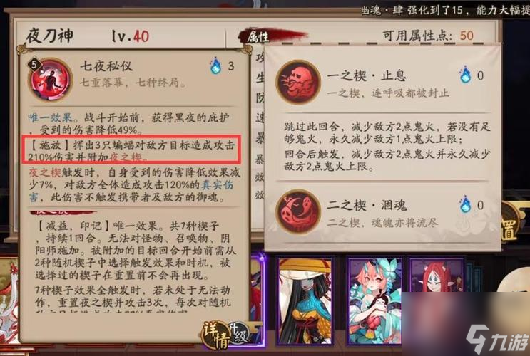 攻略愚人节躲呱呱活动攻略：带你开启阴阳师全新玩法！