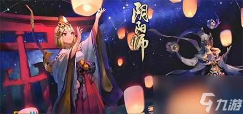 阴阳师铃铛噩梦哪里多