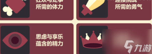 崩壞3歡宴詭聞怎么玩 崩壞3歡宴詭聞玩法攻略