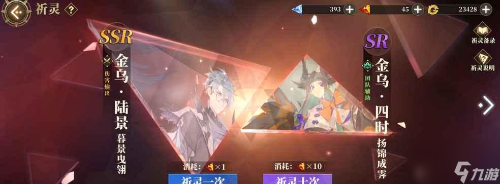 《山海镜花相柳技能属性传记》（探究相柳的神奇能力及技能属性解析）