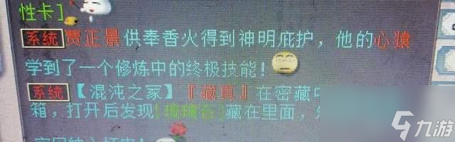 大话西游2：启灵连续被“电击”2次，这只8开召唤兽开启逆袭之路