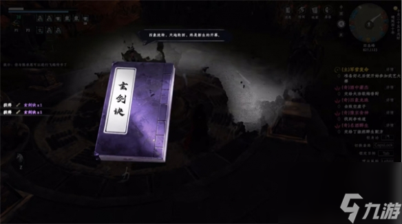 下一站江湖2四象龙珠四象阵开启攻略