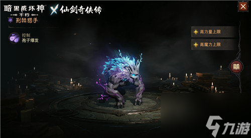 《墨剑江湖》手游今日内测!《超进化物语2》1.4版本前瞻来袭!