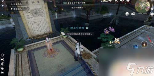 逆水寒如何取消一键连招 逆水寒手游怎么退出连招设置