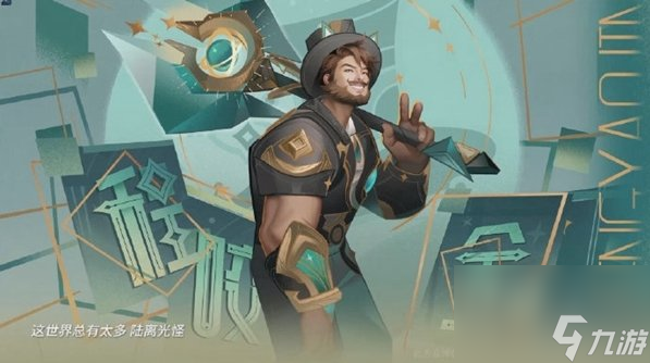 王者荣耀五五朋友节皮肤有哪些 五五朋友节皮肤汇总