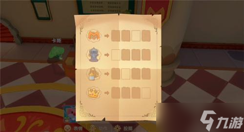 摩尔庄园手游穿上伪装记者服为什么还不行