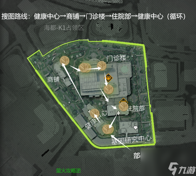萤火突击  海都K1-限时撤离 超富撤离教学 激战海都K1(图8)