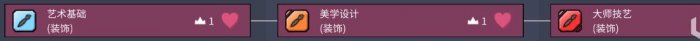 《缺氧》基地升级改造攻略 食物永久保鲜方法详情