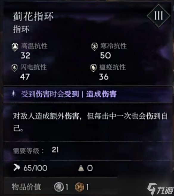 《恶意不息》战士单手长刀无脑流出装
