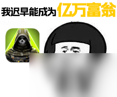 萤火突击 看你骨骼精奇 送你一本巴夫工厂秘籍(图18)