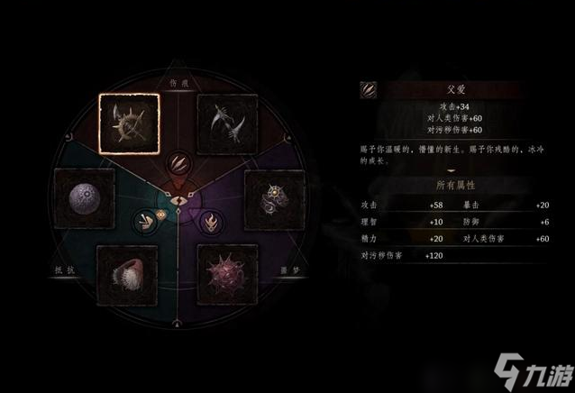帕斯卡契約劇情有多少章帕斯卡契約戰(zhàn)斗技巧解析