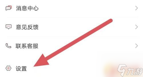 台球游戏大师怎么改性别 球大师如何进行性别转换