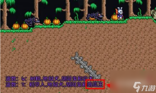 泰拉瑞亚无头骑士之刃怎么获得 泰拉瑞亚无头骑士之刃获得方法