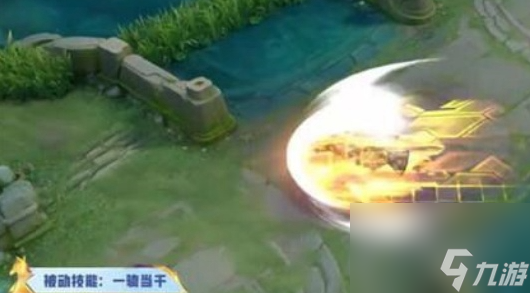王者荣耀关羽决胜骁骑特效一览