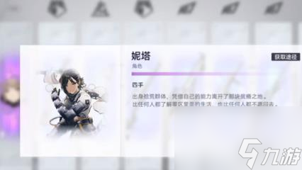 尘白禁区抽卡保底机制