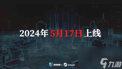 《真探2》定档5月17日发售 知名文字推理游戏续作