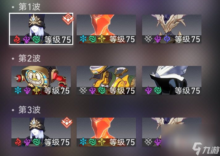 《崩坏星穹铁道》2.1第二期虚构叙事配队攻略