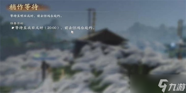 《射雕》手游梅花青瓷怎么收集