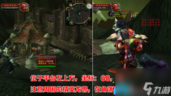 <a id='link_pop' class='keyword-tag' href='https://www.9game.cn/moshoushijie2/'>魔兽世界</a>破碎大厅怎么获取钥匙方法