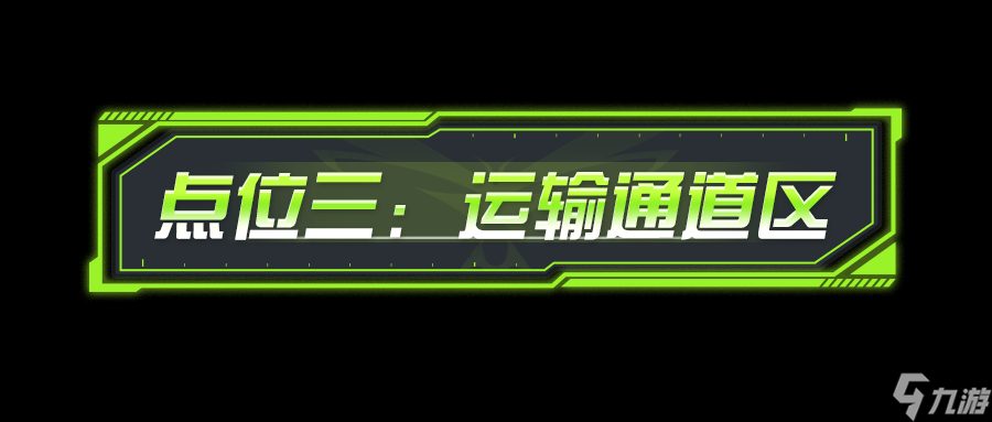 萤火突击 看你骨骼精奇 送你一本巴夫工厂秘籍(图11)