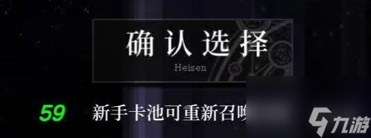 爆裂魔女新手十连选哪个新手十连SSR魔女推荐