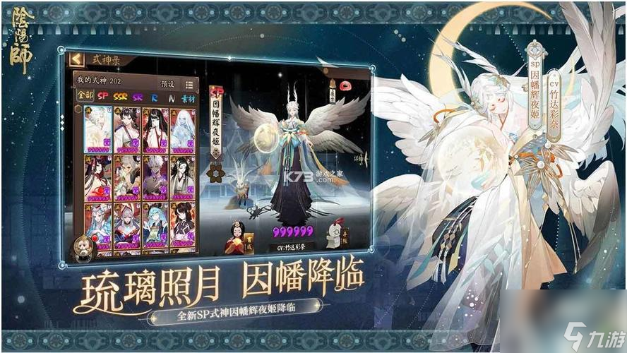 《以阴阳师新区预约2024最全攻略》（让你在新区开局不再慌张的小技巧）