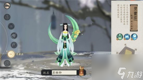 轩辕剑龙舞云山平民职业 为什么奶妈是最强职业