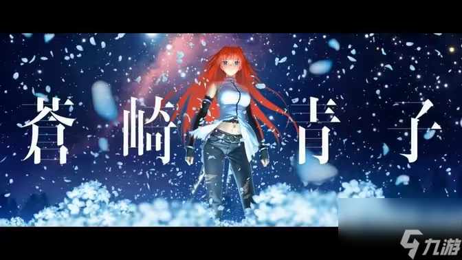 《Fate/Grand Order》隈乃温泉杀人事件～歌鸲是证人 魔法使的两次死亡～活动加成从者介绍