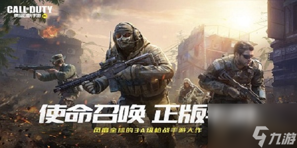 使命召唤手游远射勋章怎么获得 使命召唤远射勋章获取攻略