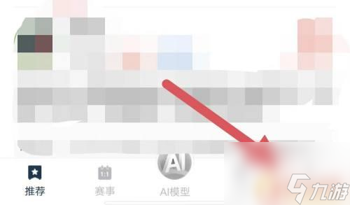 台球游戏大师何如改性别 球大师如何进行性别探究