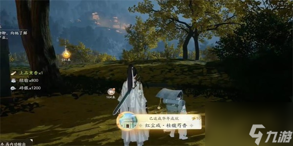 《射雕》桂馥芍药成就达成攻略