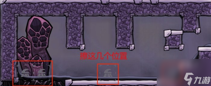 《缺氧》气泉怎么开发 气泉开发模块建造方法详情