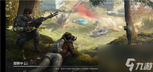 和平精英战地督导怎么得 <a href=